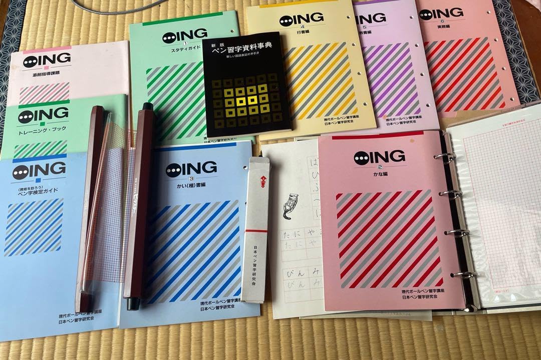 ボールペン習字講座セット ボールペン習字講座セット がくぶん 日ペン ボールペン習字講座