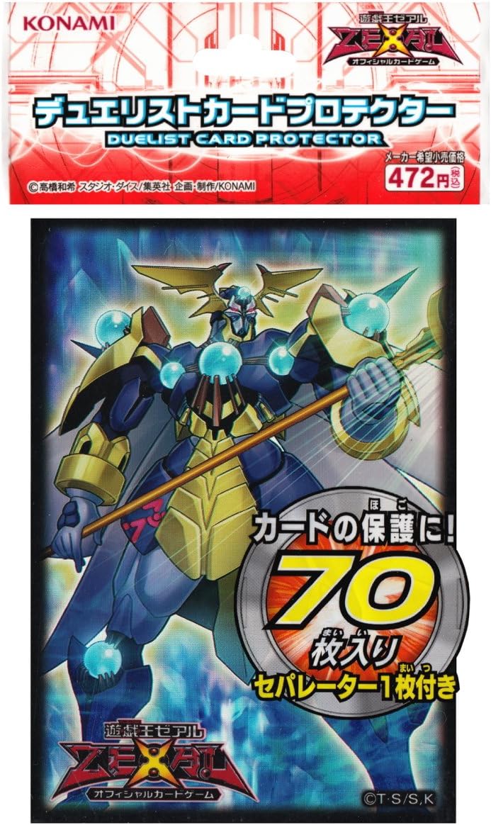 Yu-Gi-Oh! Zexal Duelist Card Protector Number 73: Abyss Splash the Roaring Waterfall Deity Card Sleeves