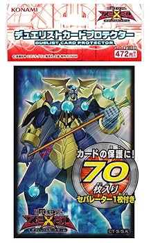 【希少】遊戯王 スリーブ ラビエル 71枚【翌日発送】 Amazon | 遊戯王ゼアルOCG デュエリストプロテクター No.73 激瀧