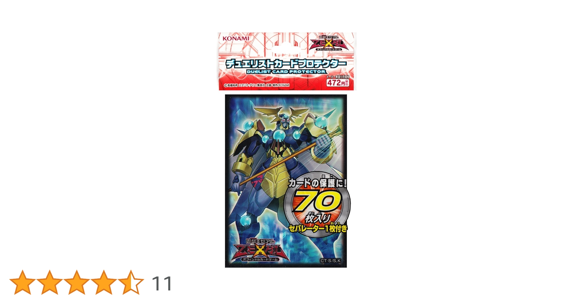 遊戯王 - タロスケ No.73 激瀧神アビス・スプラッシュ》 - 遊戯王アニメ