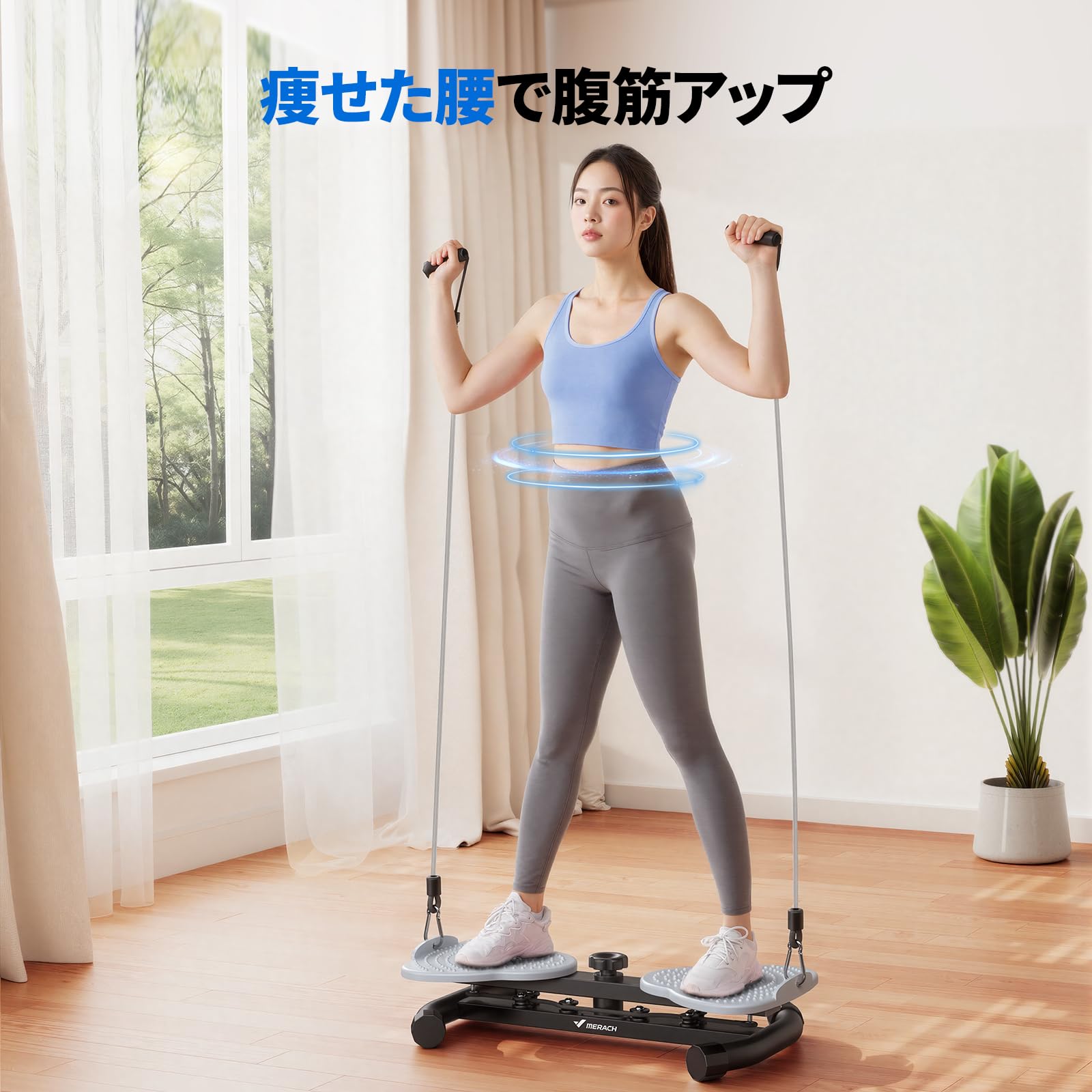 Amazon.co.jp: MERACH (メリック) ツイストボード バランスボード