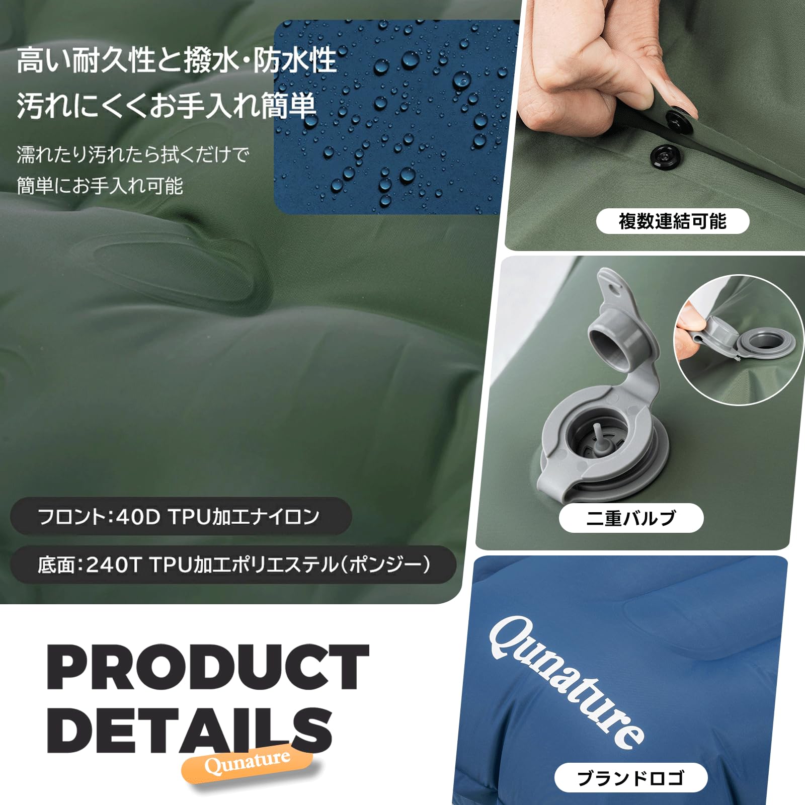 qunature エアーマットレス Lサイズ エアーピロー セット qunature