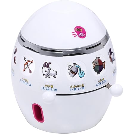 100円占機1 占ゲーム機　