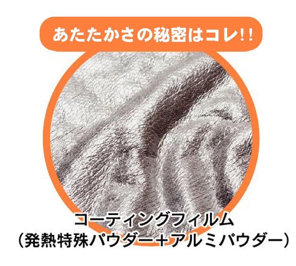 Amazon｜オーシン ブラウン シングル(約140×200cm) エバーウォーム