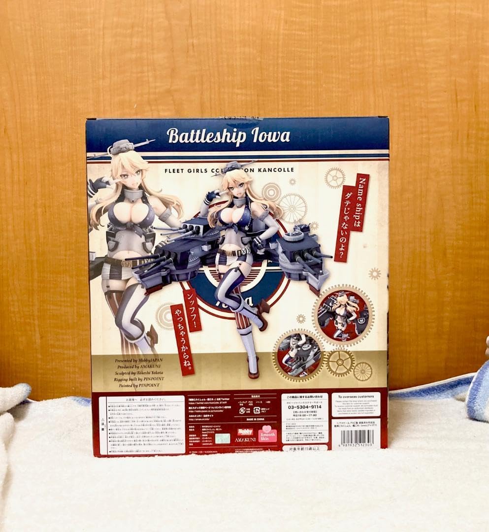 Amazon.co.jp: ホビージャパン 艦隊これくしょん Iowaアイオワ