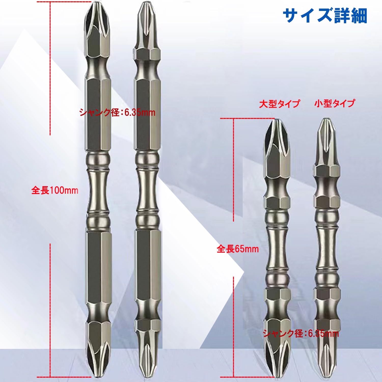 ★専用★ビット・スタンダード Amazon | トネ(TONE) ラチェットスタビードライバーセット RSD10S