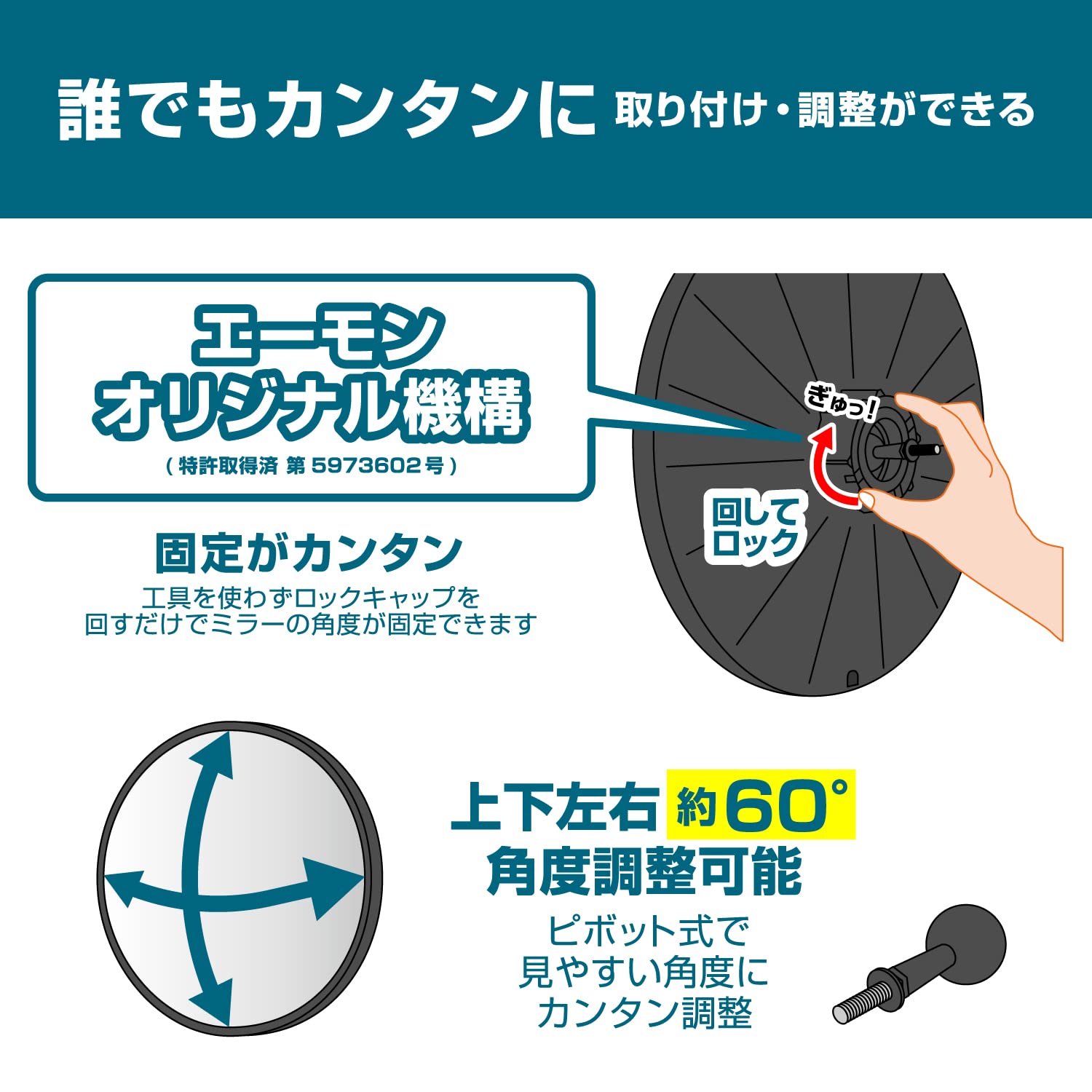 Amazon | エーモン(amon) ガレージミラー(曲面率1000R 丸) 約