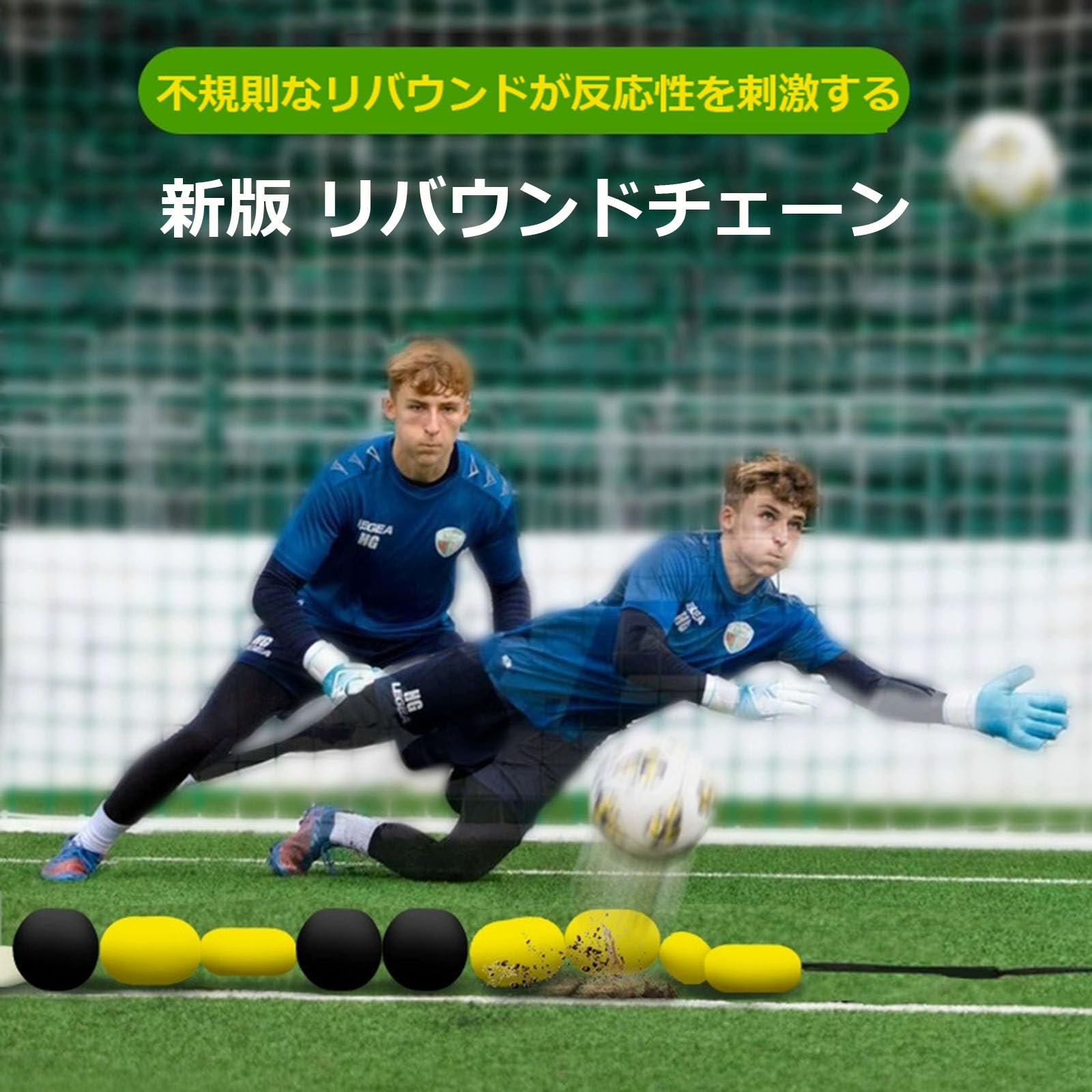Amazon.co.jp: 新版 リバウンドネットブ サッカー選手にとって