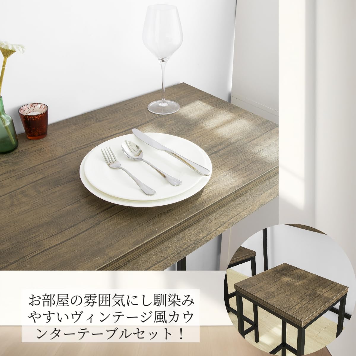 シンプルでスタイリッシュ♪ SoBuy（ドイツ）製ハイカウンターテーブル Amazon｜SoBuy カウンターテーブル セット バーカウンター