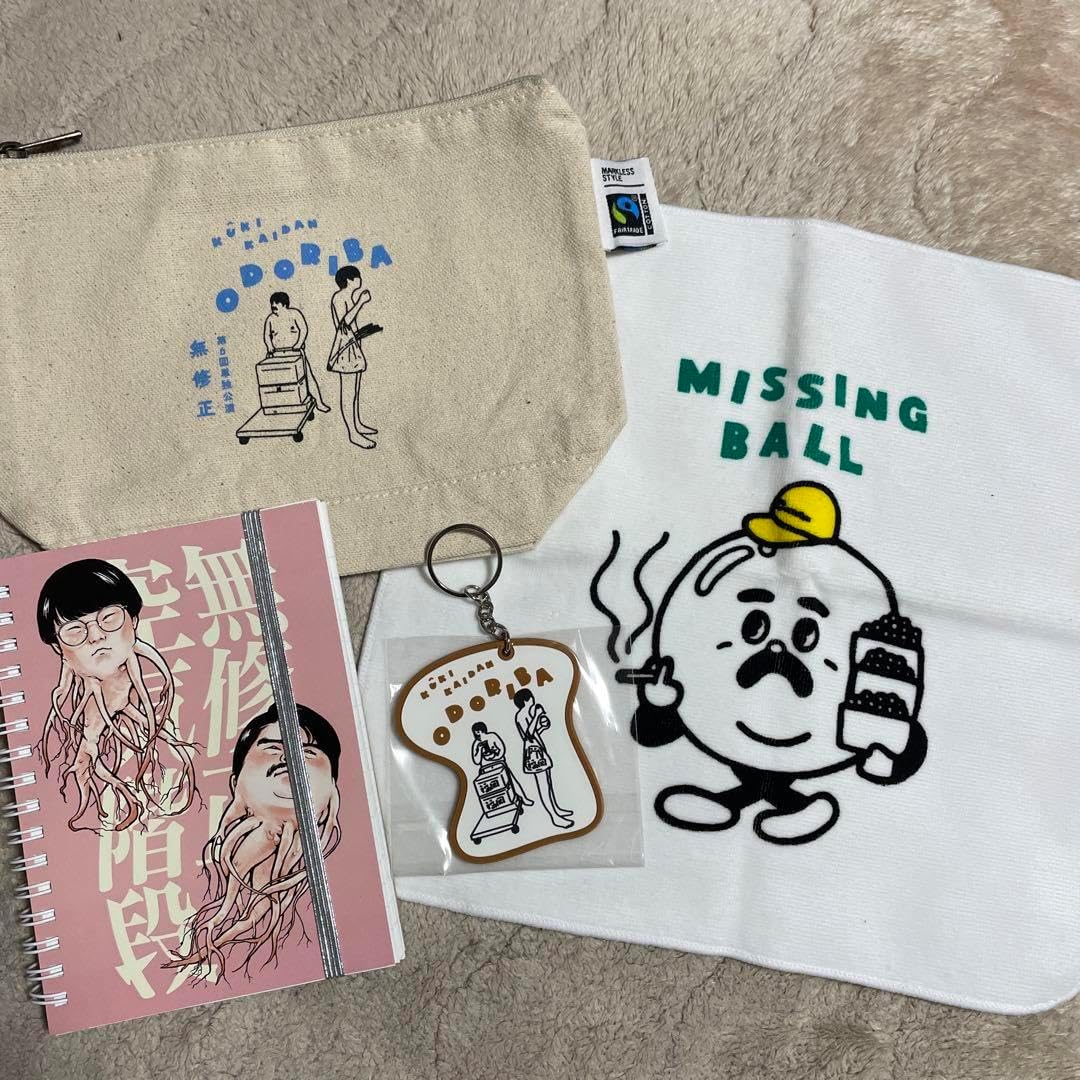 【空気階段９】古谷実「無修正」TシャツホワイトM 空気階段グッズ 空気階段9】古谷実「無修正」TシャツホワイトM 空気階段「