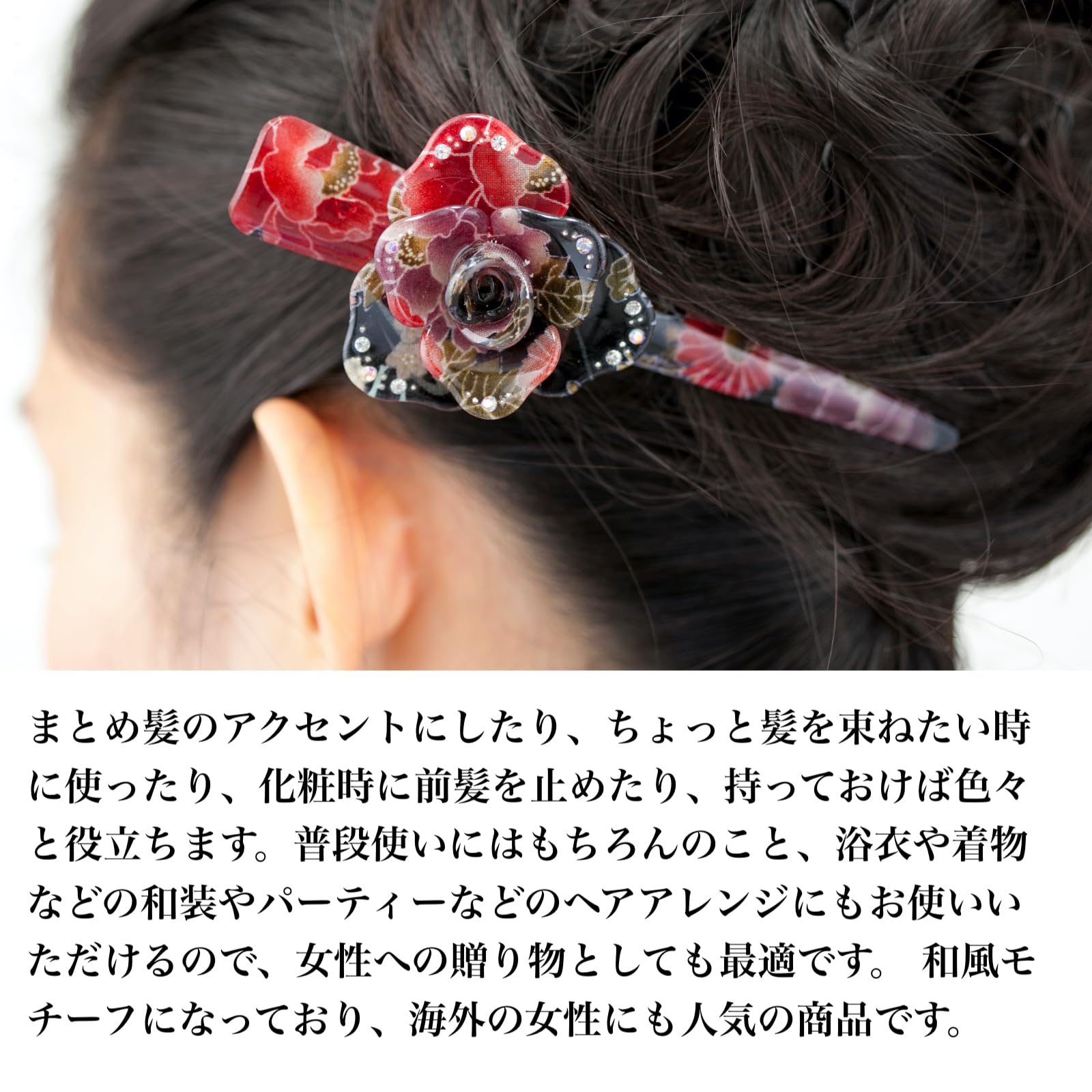 Amazon | のレン 和柄 ヘアクリップ くちばしクリップ (ゴージャス