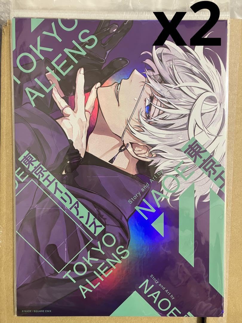 Amazon.co.jp: 東京エイリアンズ メタリックビジュアルシート 雨宮零士