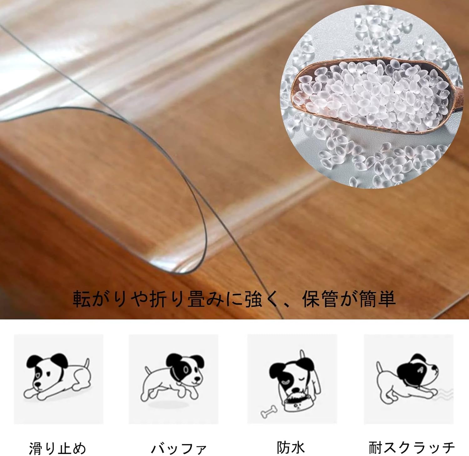 透明 ペット用フロアマット PVC床保護シート カーペットプロテクターマット 滑り止め キズ防止 凹み防止 騒音対策 耐水 耐熱 ペ