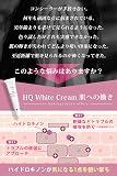 VELUS HQポイントケアクリームの商品画像