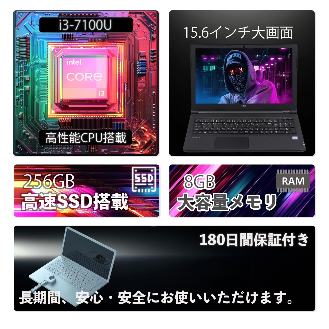 Amazon.co.jp: ノートパソコン NEC VersaPro VF-5 インテル Core i3