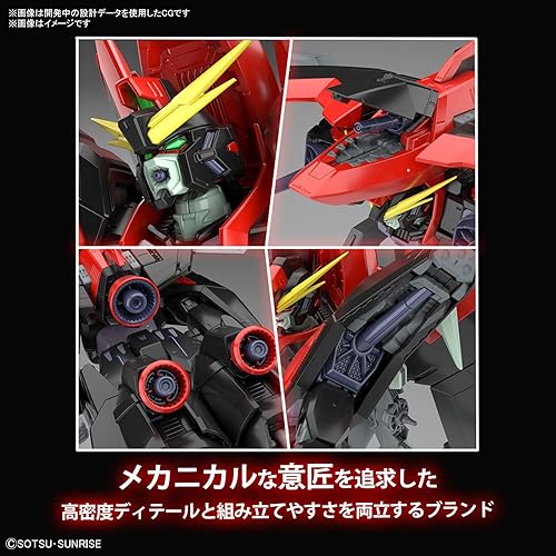 Miniatura 9 de Bandai Hobby - Mobile Suit Gundam Seed - #02 Raider Gundam, Spirits Hobby Full Mechanics 1/100 Model Kit
