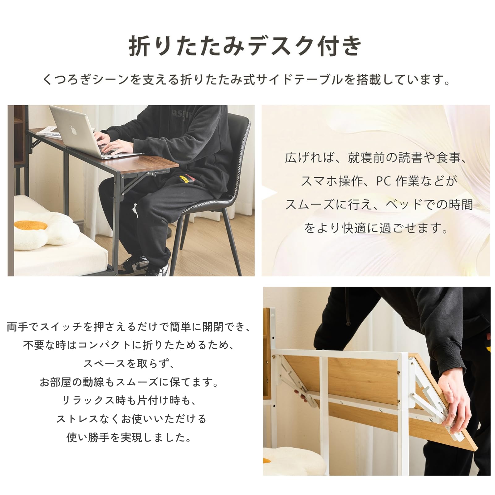 Amazon｜SOFTSEA システムベッド シングル ロータイプ 収納付き