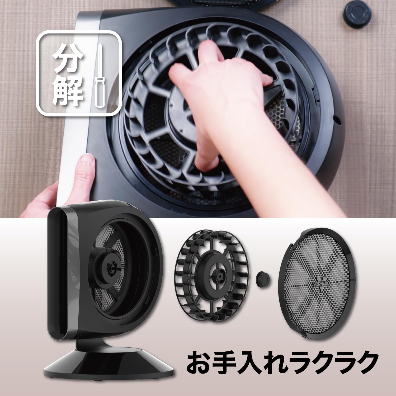 ボルネード サーキュレーター DCモーター 16畳 リモコン付 STRATA8T ボルネード STRATA8T-JP サーキュレーター DCモーターモデル