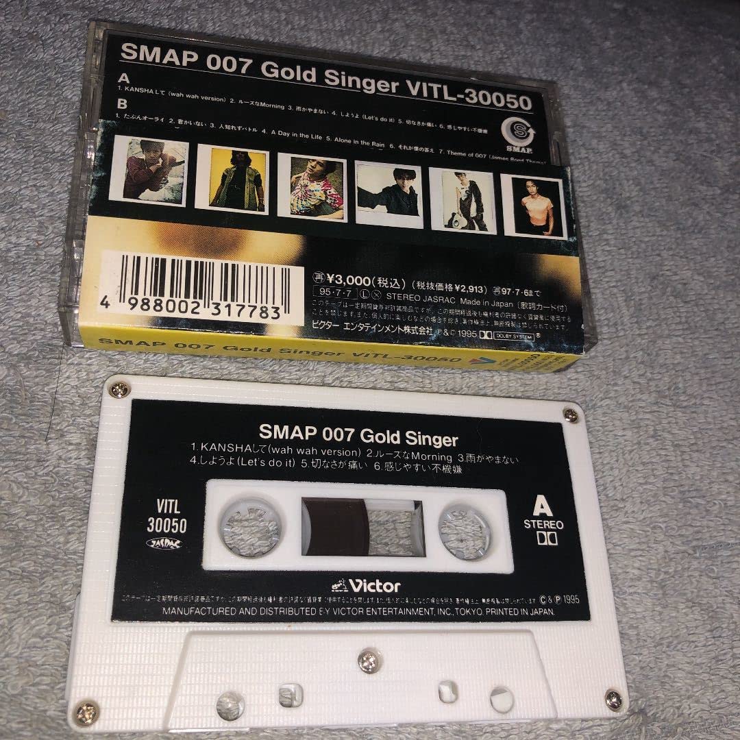 Amazon.co.jp: Smap○007○Gold○Singer○カセットテープ 303
