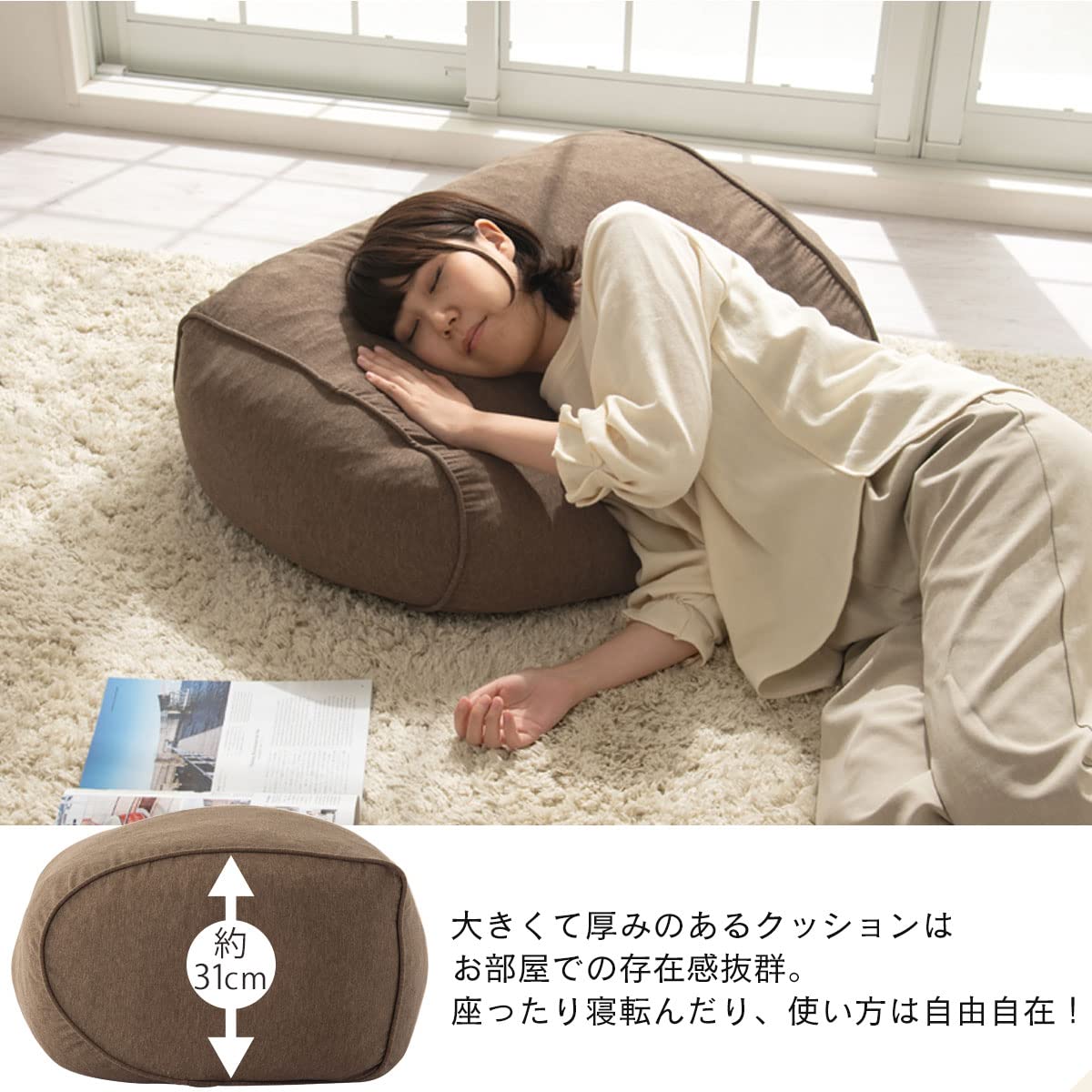 清原クッション！ 未開封！ Amazon.co.jp: ぼん家具 クッション 大きい 幅70cm 厚み31cm 枕代わり