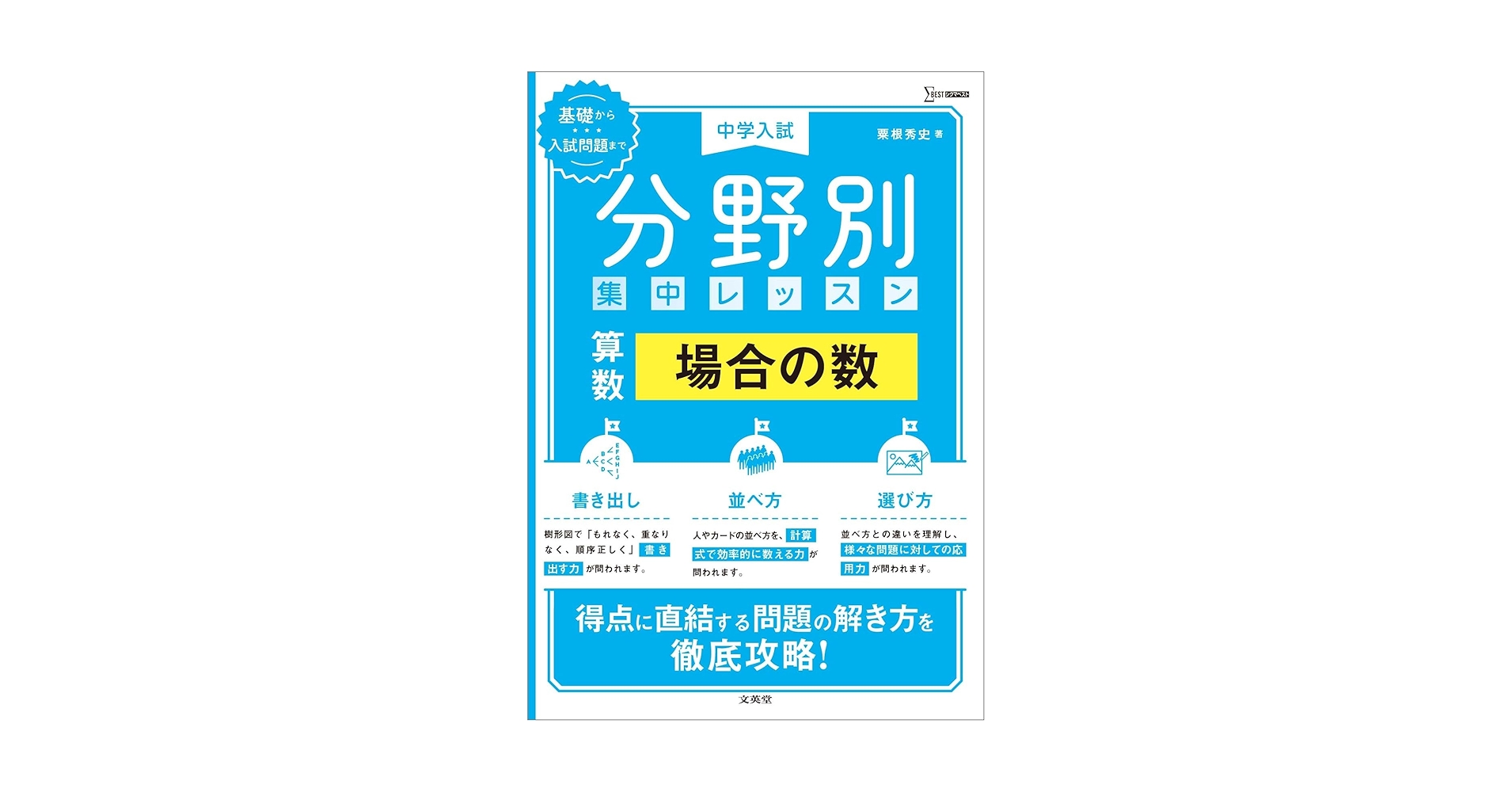 71fgrr7plmL.jpg_BO30,255,255,