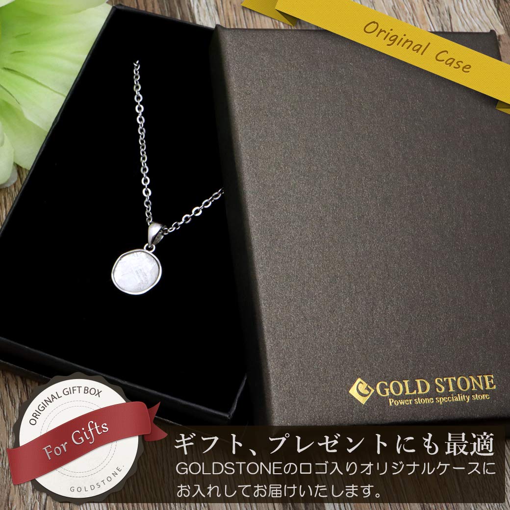 Amazon.co.jp: GOLD STONE: ギベオン 隕石 メテオライト（鉄質隕石）