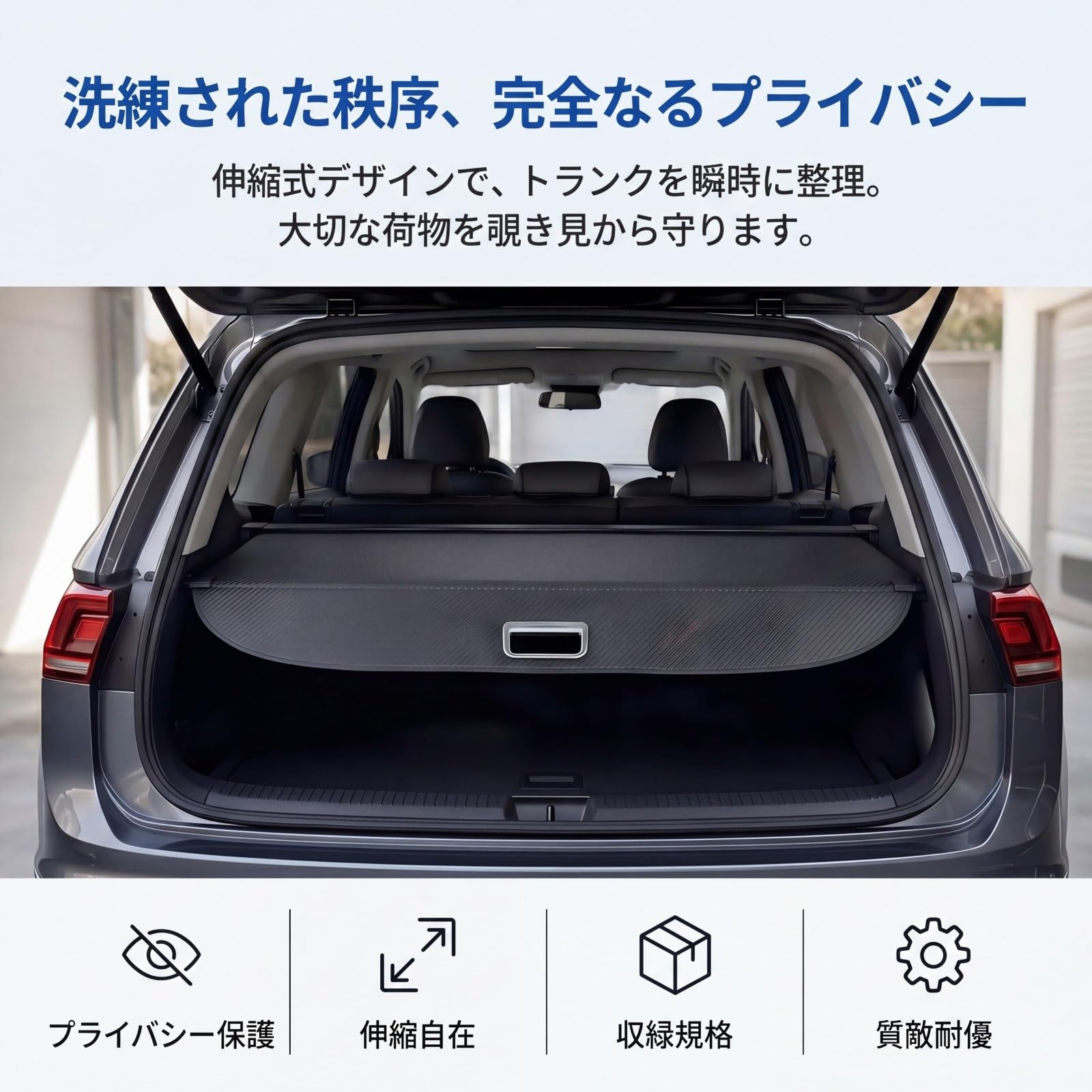 Amazon | トノカバー ロールシェード と互換性のある レクサスCT