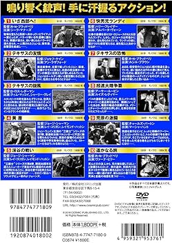 (未使用･未開封品)　ジョン・ウェイン ベストコレクション ゴールドボックス DVD10枚組 ACC-130 bt0tq1u Amazon.co.jp: ジョン・ウェイン ベストコレクション ゴールド