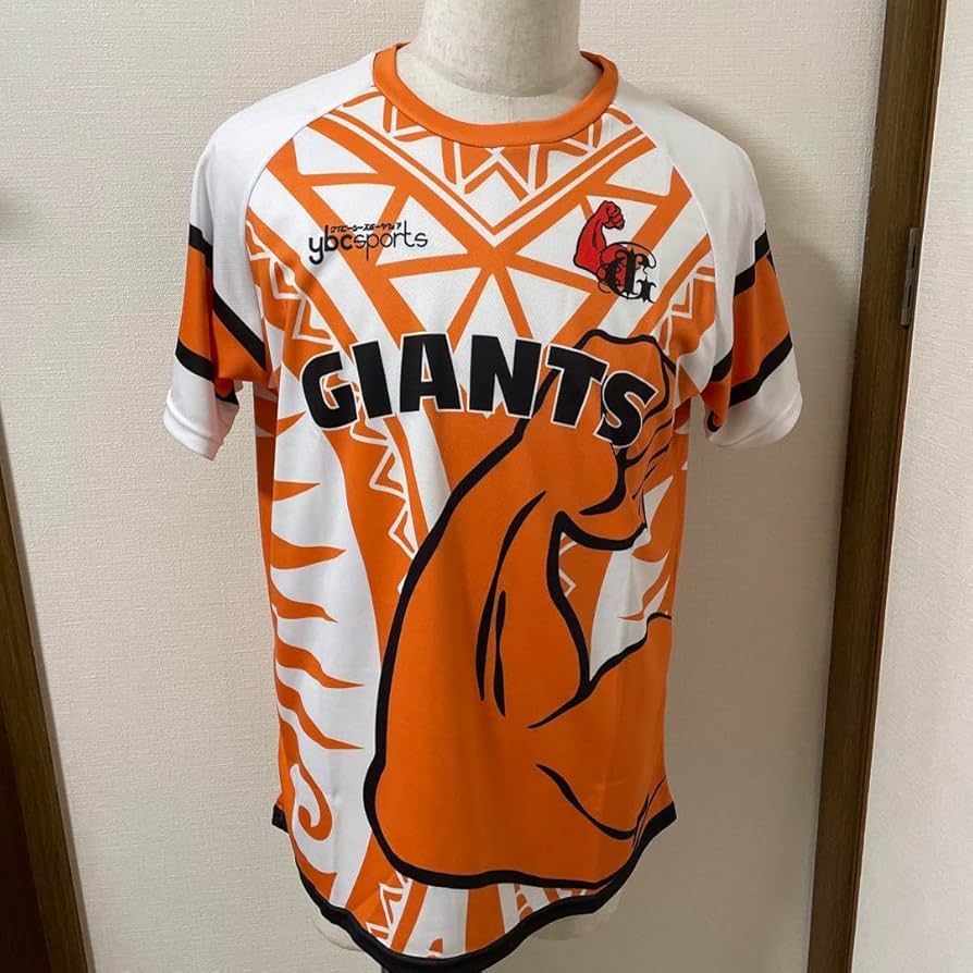Amazon.co.jp: ジャイアンツ タッチラグビー ユニフォーム L