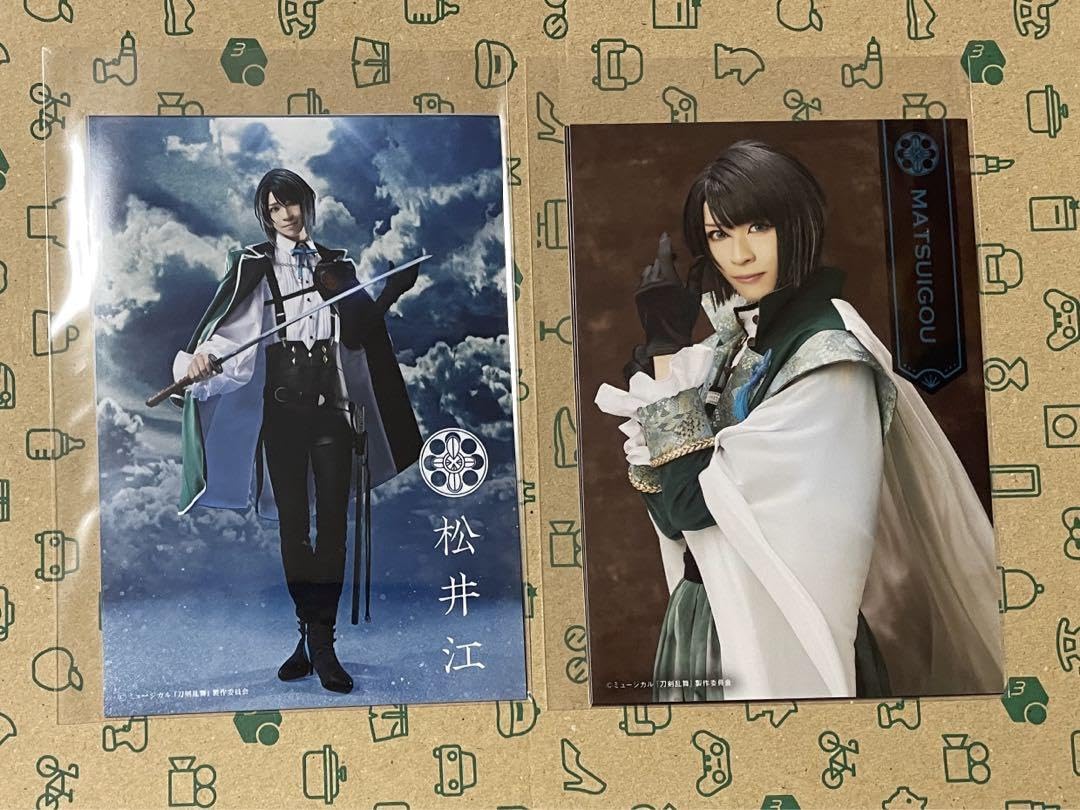 Amazon.co.jp: ミュージカル刀剣乱舞 刀ミュ 松井江セット 静かな海の 