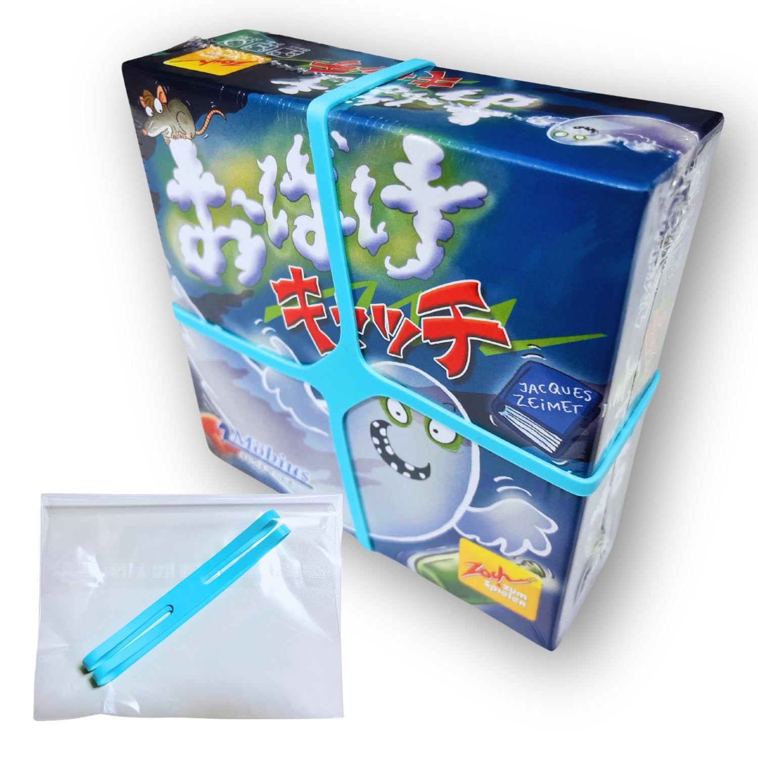 Amazon | （メーカー正規品）【収納ゴムバンド付き】おばけ