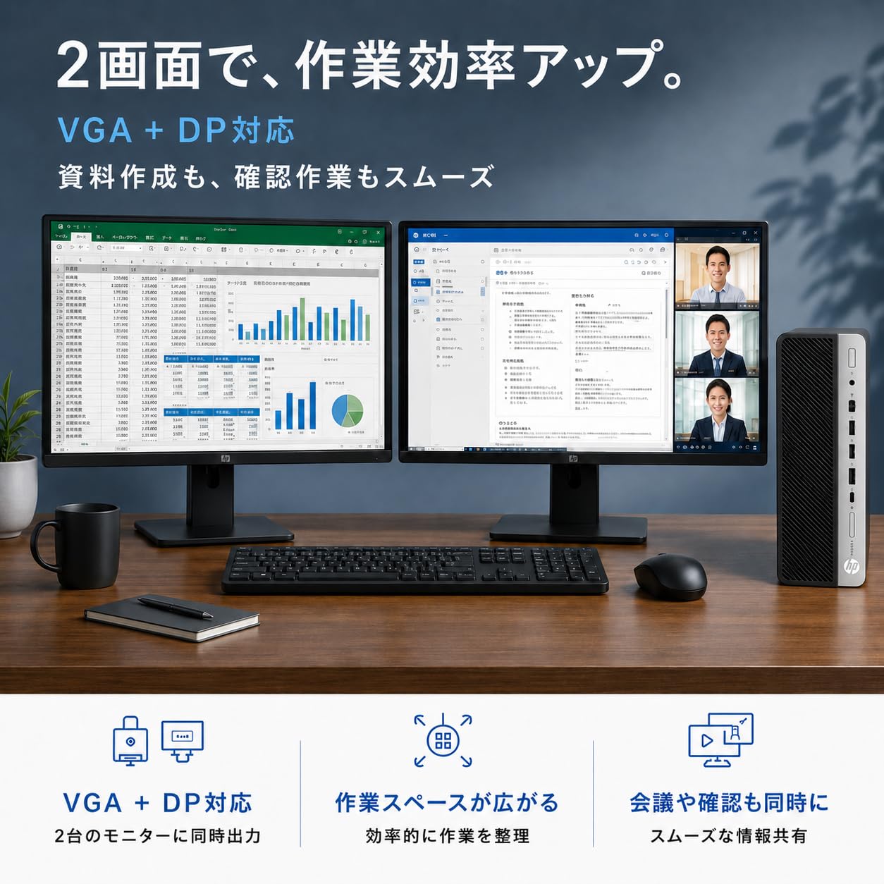 Amazon.co.jp: HP ProDesk600G4 デスクトップパソコン 整備済 i5-8500
