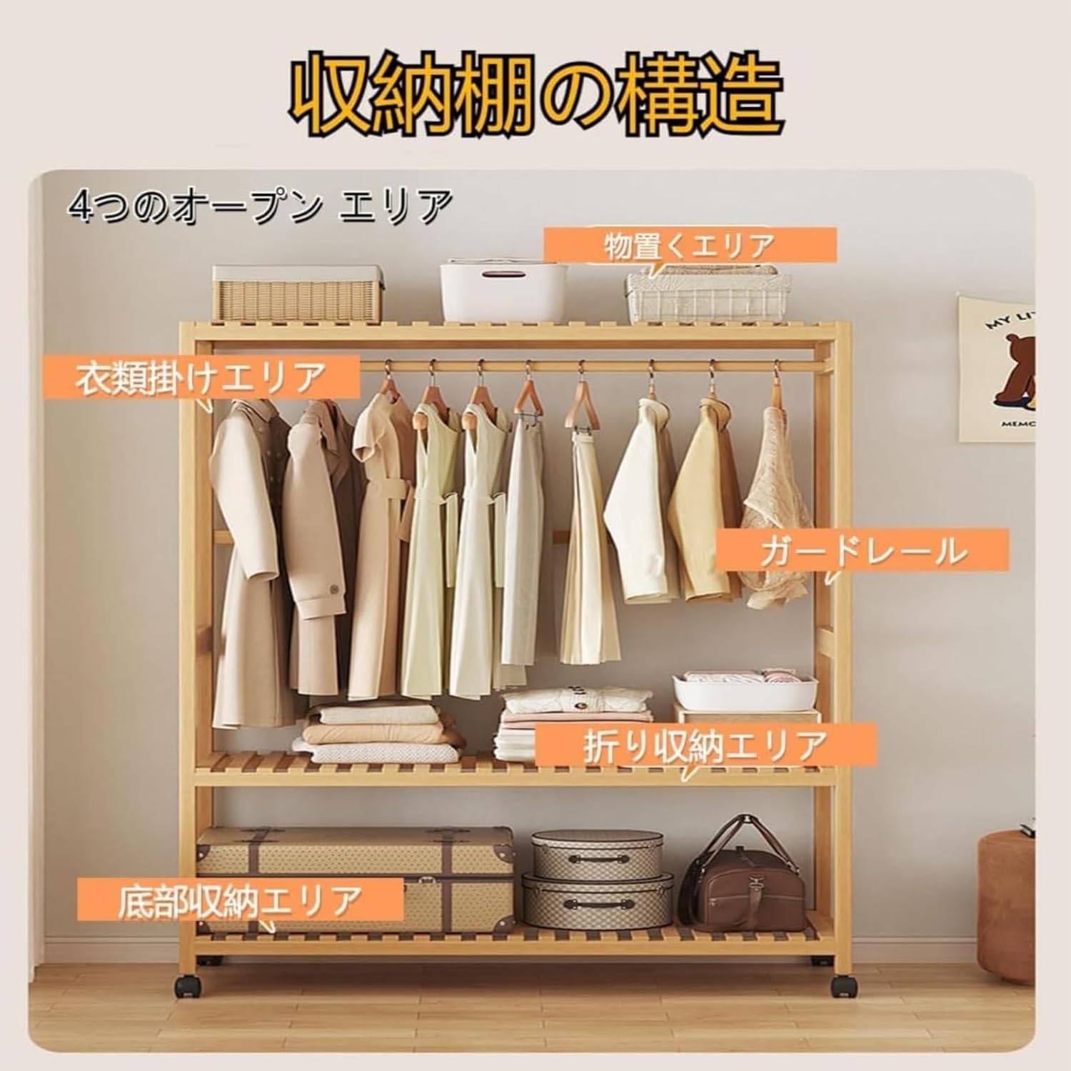 [4日20時〜P5倍＆500円クーポン]洋服タンス ワードローブ 幅90 日本製 吊り下げ収納 収納 ハンガーラック 洋服ラック 棚 クローゼット  コートハンガー パイプハンガー ロッカー 仕分け 衣類 ラック 洋服収納 木製 ワイドロッカー 白 NC-1990LBT b-room |  B-room ... Uevmo 棚 衣類乾燥 ワードローブ 木製 頑丈 キャスター付き フック 棚 耐荷重10kg クローゼット 寝室 玄関 家庭 組み