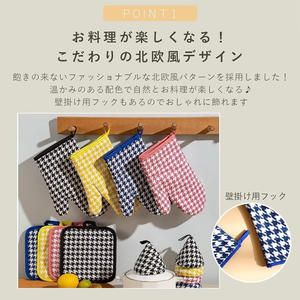 Amazon.co.jp: 耐熱ミトン オーブンミトン 三角鍋つかみ エプロン 6枚 