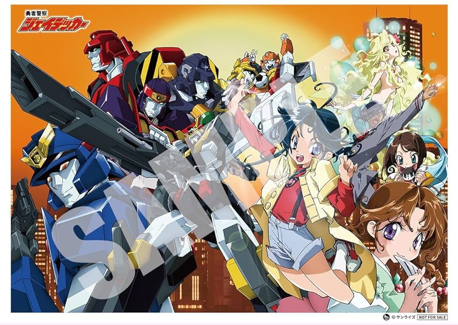 勇者警察ジェイデッカー Blu-ray BOX Ⅰ〈4枚組〉 Amazon.co.jp: 【Amazon.co.jp限定】『勇者警察ジェイデッカー
