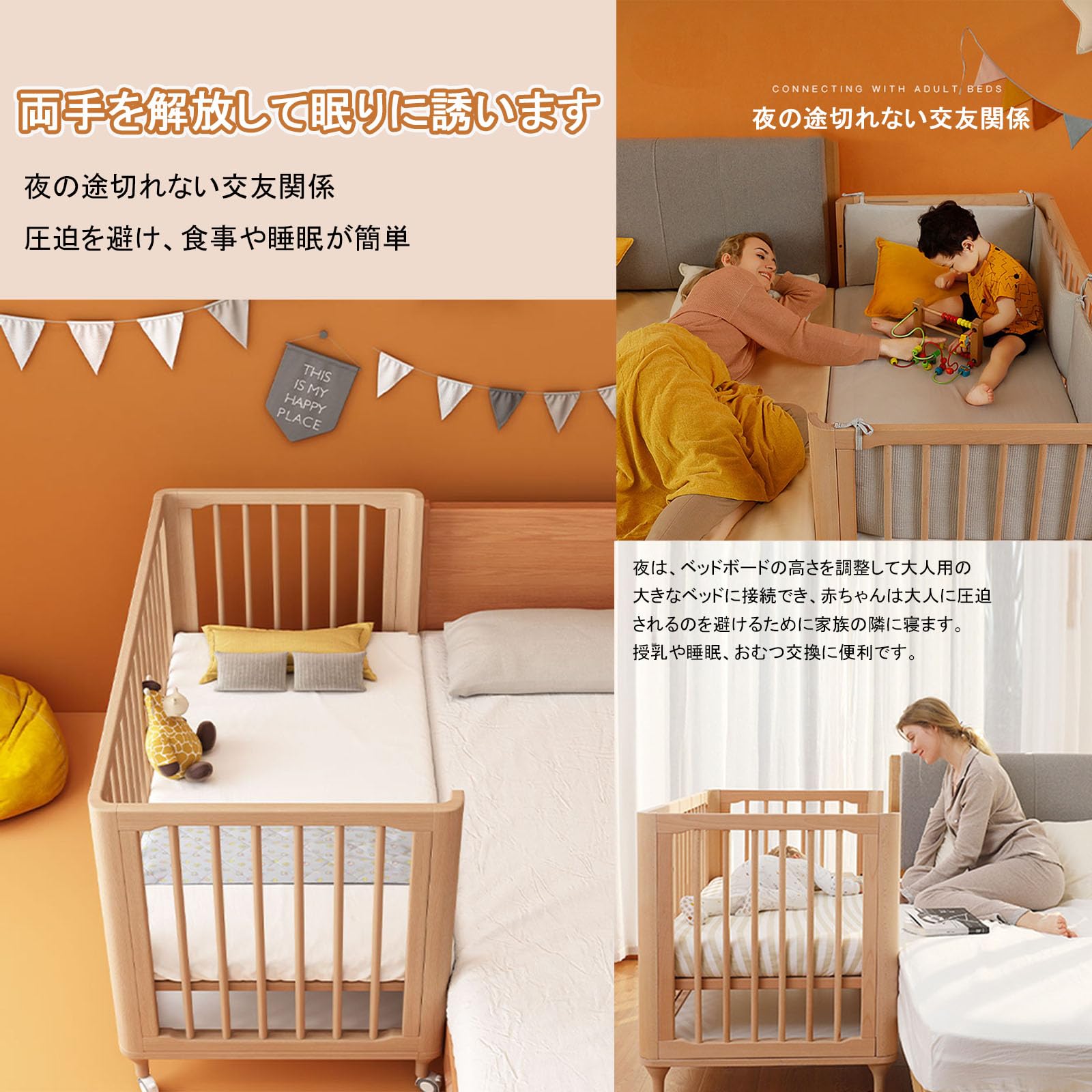 Amazon.co.jp: ベビーベッド ベビーサークル プレイヤード 添い寝 