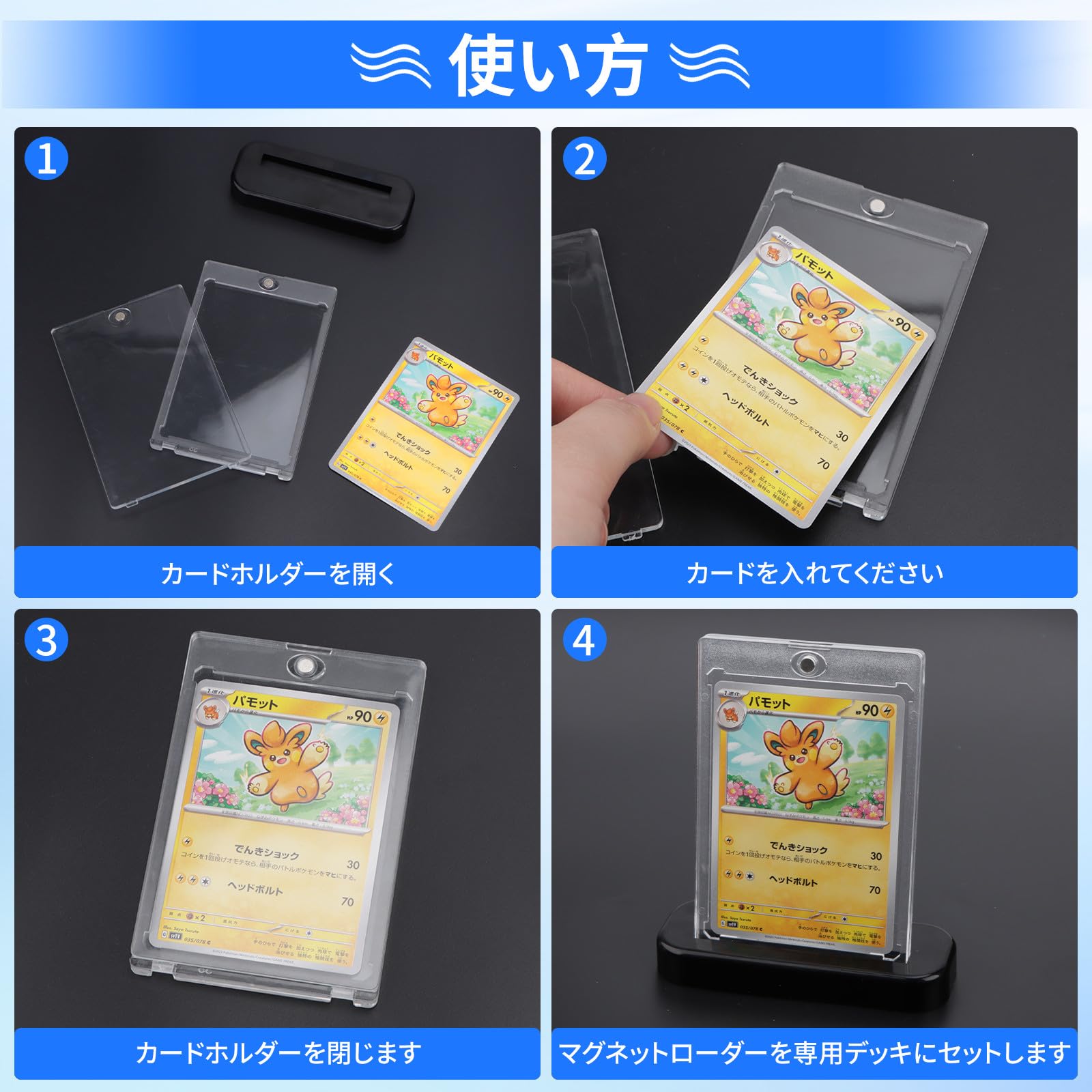 Amazon.co.jp: AOBOPLE マグネットローダー 35PT【ローダー6個+