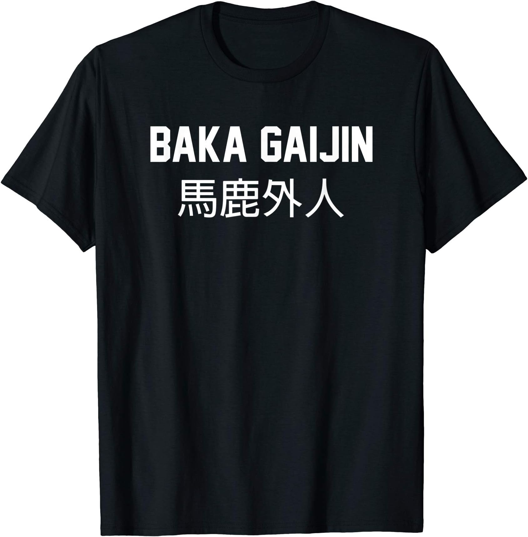 Dank Otaku and Japanophile ApparelBaka Gaijin with Japanese Characters T-Shirt