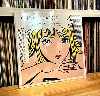 (初回盤カラー)銀杏BOYZ 恋愛革命 DOOR カセットテープ 江口寿史 Amazon.co.jp: 初回盤カラー 銀杏BOYZ 恋愛革命 DOOR カセット