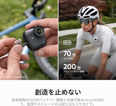 Used by Sara TakanashiInsta360 GO Ultra Regular Version White | From Pocket Size, the World Changes! Ultra-lightweight & 10m Waterproof, Wearable Anywhere, Shake Correction, 3 Hours of Shooting OK |