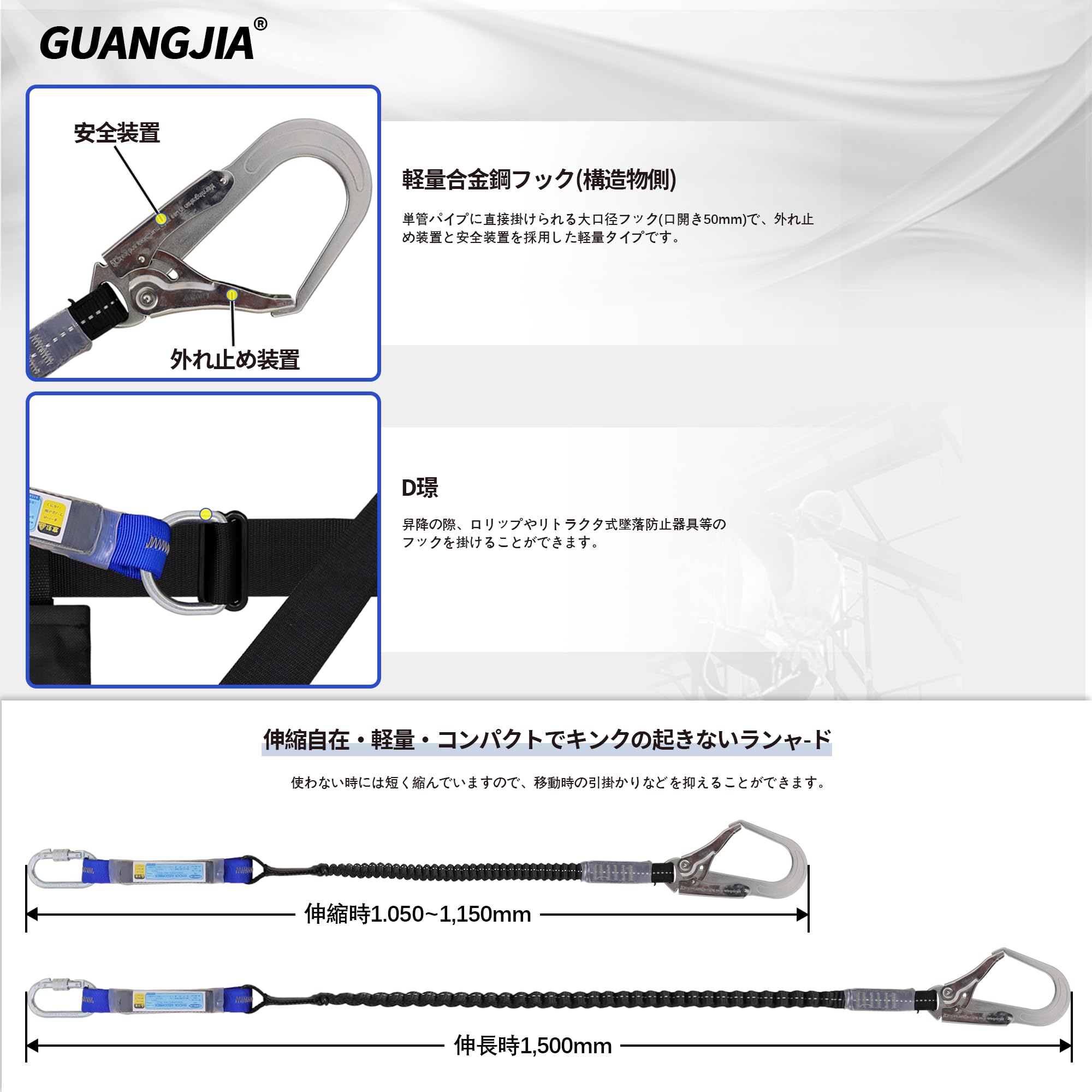 GUANGJIA 安全帯　胴ベルト　墜落制止器具　ブラック Amazon.co.jp: [GUANGJIA] 安全帯 胴ベルト型安全帯 胴ベルト型