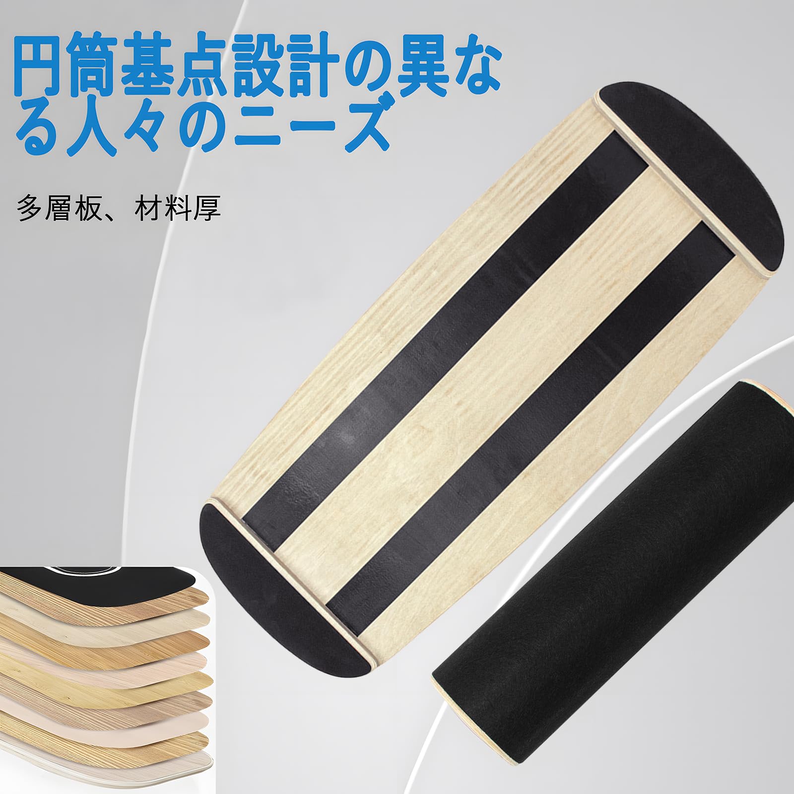 Amazon | Rxakudedo バランスボード 木製バランスレーナーローラー