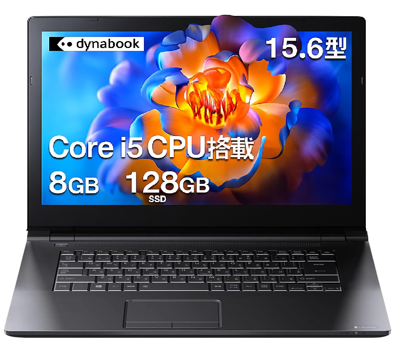 Amazon.co.jp: 【中古整備済品PC】東芝 Dynabook B65 ノートパソコン