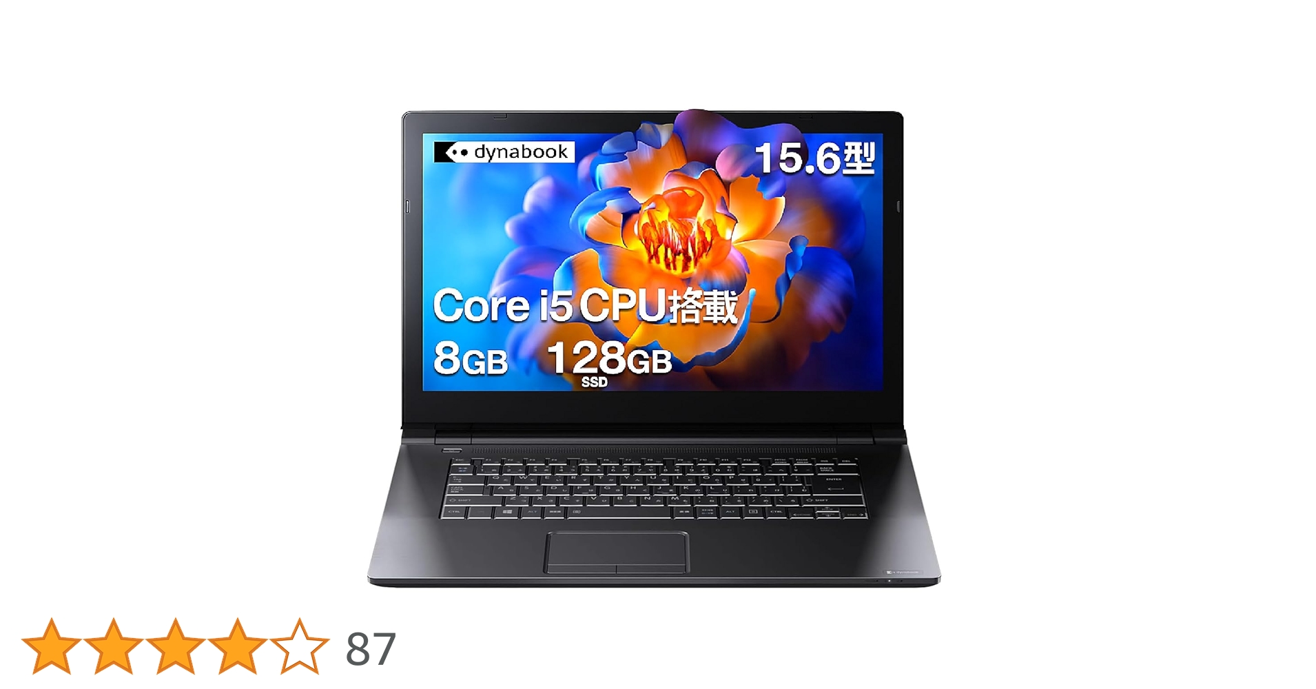 東芝 15.6インチ Dynabook B65/DN 正規OFFCE付 さくさく Amazon.co.jp