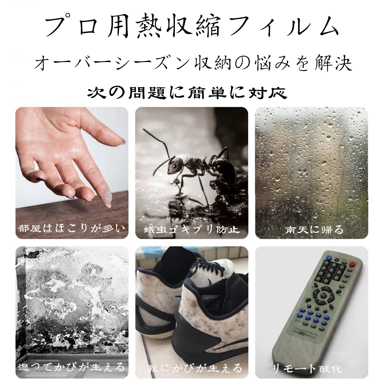 Amazon.co.jp: シュリンクフィルム(28*45cm) 50個の収納熱収縮フィルム