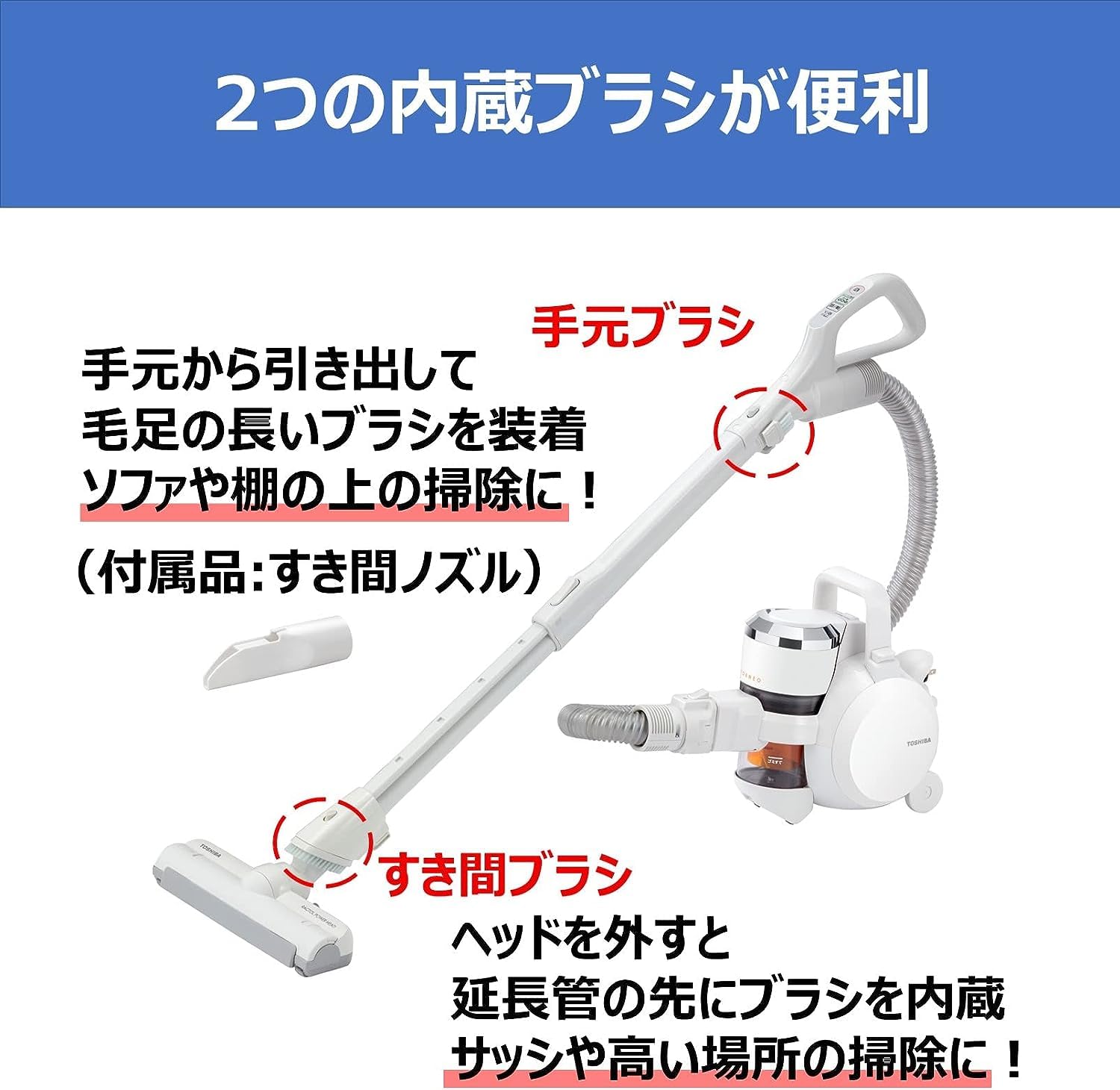 Amazon | 東芝 掃除機 フィルターレス サイクロンクリーナー VC-S610X 