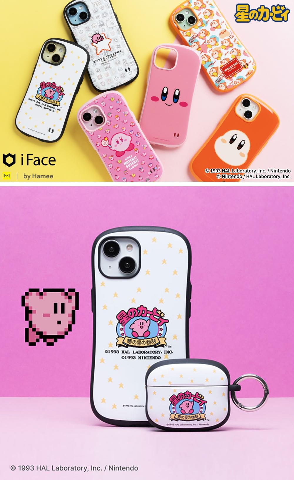 Amazon.co.jp: iFace First Class 星のカービィ iPhone 11/XR ケース