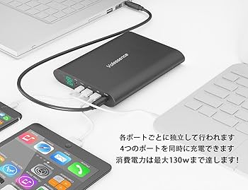 【新品】モバイルバッテリー 50000mAh ノートPC対応 ポータブル電源 Amazon | Volessence モバイルバッテリー 50000mAh大容量 急速