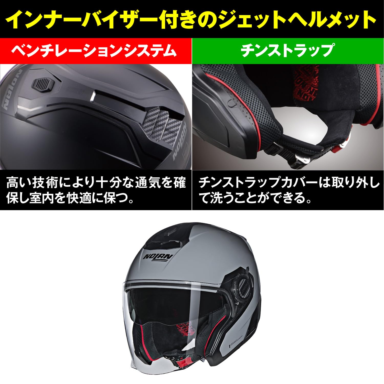 Amazon.co.jp: NOLAN(ノーラン) 【国内正規品】 バイク用 ヘルメット