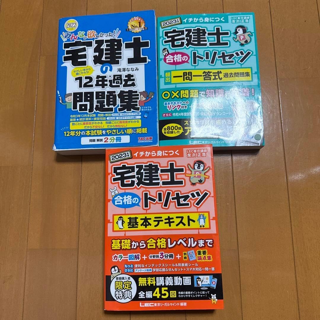 神羅カンパニー / Shinra, Inc. - FINAL FANTASY VII ORIGINAL